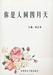 爆料社区黑料不打烊